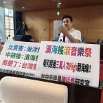「濱海音樂祭」High翻海線 陳廷秀籲串連結合海線整體觀光資源成為全國亮點