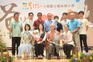 爸讚我心溫馨登場 屏東表揚47模父
