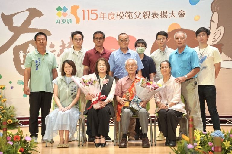 爸讚我心溫馨登場 屏東表揚47模父