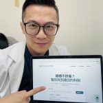 苗栗醫院苗小醫上線 說出症狀就知掛哪科