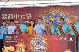 雞籠中元祭 即將盛大登場