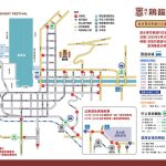 鷄籠中元祭放水燈遊行 交管措施出爐