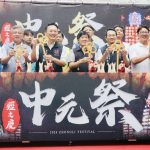 中壢仁海宮壢之慶中元祭 將熱鬧登場