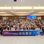 中市115學年度高中及國中校長會議登場
