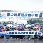 台中捷運藍線土建工程將開工 千人健走踩點未來車站