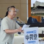 中興堂長期閒置荒廢 變成遊民聚集場所 陳文政要求文化局向中央爭取經費修繕