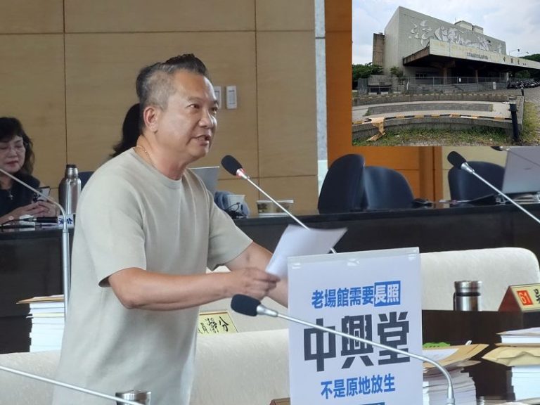 中興堂長期閒置荒廢  陳文政要求文化局向中央爭取經費修繕