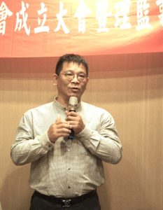 中華民國法式踢腿術協會 成立