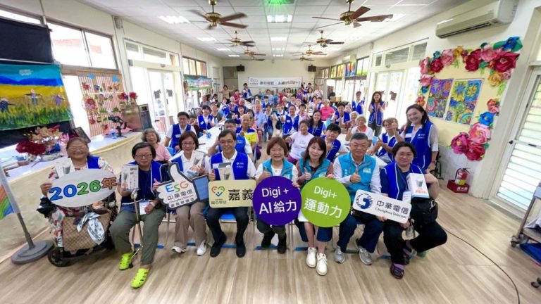 中華電信馨心學堂走入嘉義，捐贈藍牙音箱陪長輩學數位