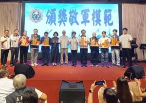 九三軍人節表揚敬軍愛民楷模 嘉義市軍民攜手守護家園