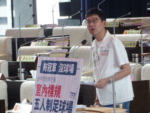 林祈烽為選手爭取設室內五人制足球場