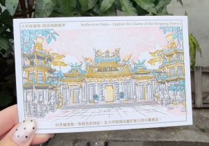 五色套印走讀 大甲商圈雙路線集章攻略上線