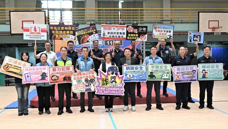 以球會友 彰化籃球賽擂臺爭鋒