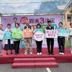 健康嘉馬攜手生命自主　嘉義縣倡導預立醫療及安寧器捐