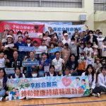 李綜合醫院辦夏日健康闖關 籲多喝水避熱衰竭
