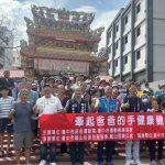 大甲岷山里父親節舉辦健走兼顧環保活動　一家人共享走出健康來