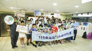 基隆兒少關懷大使攜手共學CRC