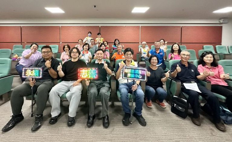 全國志願服務盛會9月南投登場 縣府啟動籌備展現志工共好新能量