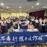 全國毒品業務觀護人訓練 雲林登場