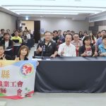 全教總幹部訓練營嘉義登場 聚焦教育轉型與教師勞動權益