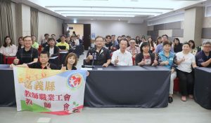 全教總幹部訓練營嘉義登場 聚焦教育轉型與教師勞動權益