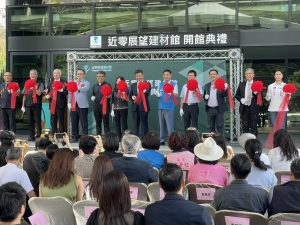 冠軍建材近零展望建材館 啟用