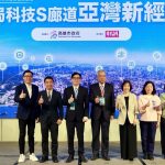 出席2026高雄城市與產業發展論壇　陳其邁：高雄積極拚產業轉型 以決心開創新局
