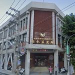 前所長被控性騷遭調職 調查出爐：不成立
