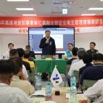 勞工局舉辦航商高階主管座談 打造平安職場