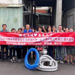 黃佳恬協助長億社區大樓募得抽水機