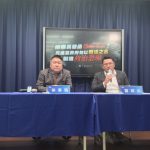 勿讓兩岸正常交流產生寒蟬效應 國民黨：司法宣導應說清法律界線　