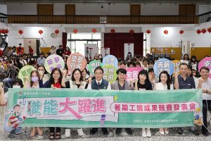 南市公部門暑期工讀成果發表