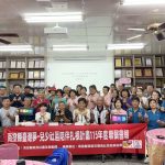 南投臺灣夢扎根社區 6基地守護孩子