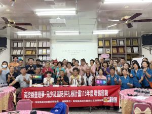 南投臺灣夢扎根社區 6基地守護孩子