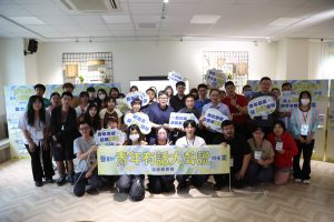 青年交流工作坊 投縣府邀青年交流