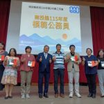 南投縣政府115年度第2次員工月會 公開表揚優秀同仁