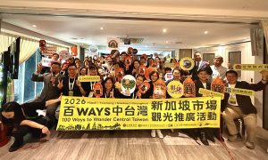 南投觀光深化布局新加坡市場
