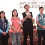 南門市場復建開工暨桃園好市應援祭啟動 張善政盼重現市場榮景