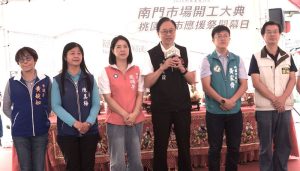 南門市場復建開工暨桃園好市應援祭啟動 張善政盼重現市場榮景