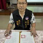 南鯤鯓代天府第16屆總幹事侯賢名高票連任
