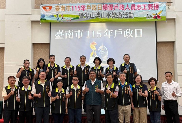 台南民政局表揚績優戶政人員及志工