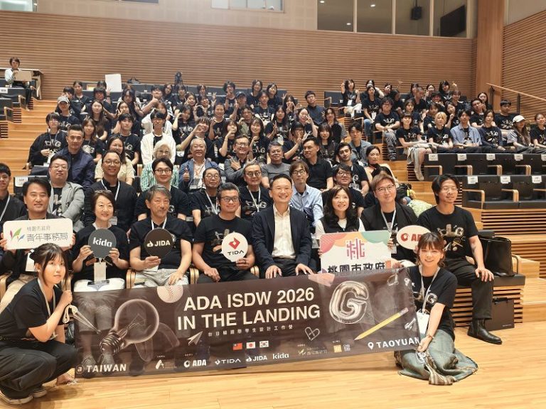 台日韓青年設計營聚桃園交流