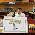 台灣美光傳出績效獎金及分潤不公 工會醞釀罷工 施志昌要求中市勞工局立即啟動輔導機制