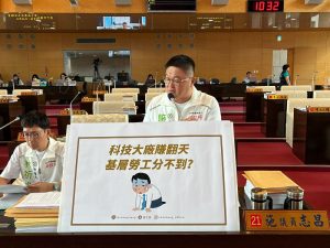 台灣美光傳出績效獎金及分潤不公 工會醞釀罷工 施志昌要求中市勞工局立即啟動輔導機制
