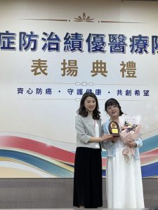12年推動癌篩 大林慈院吳佩宜勇奪防癌尖兵獎全國第一