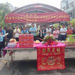 員林三處瓶頸路口開闢工程 動工
