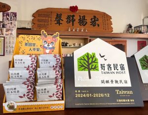 投縣府跨界旅宿 合推平安茶搶攻遊客心