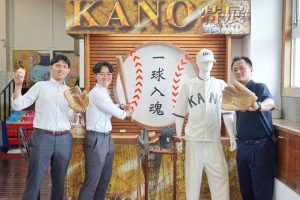 嘉大與阪神甲子園深化交流互贈紀念球　攜手傳承KANO棒球精神