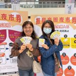 嘉市購物節發票破3億　月霸王豪刷千萬奪i17