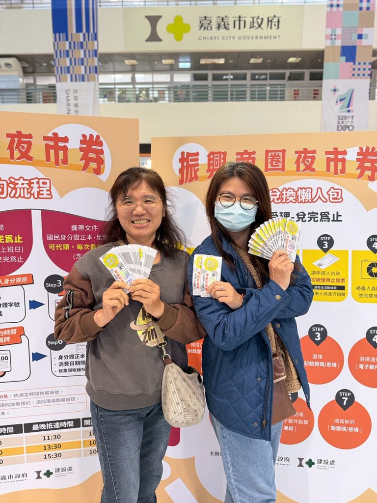 嘉市購物節發票破3億　月霸王豪刷千萬奪i17